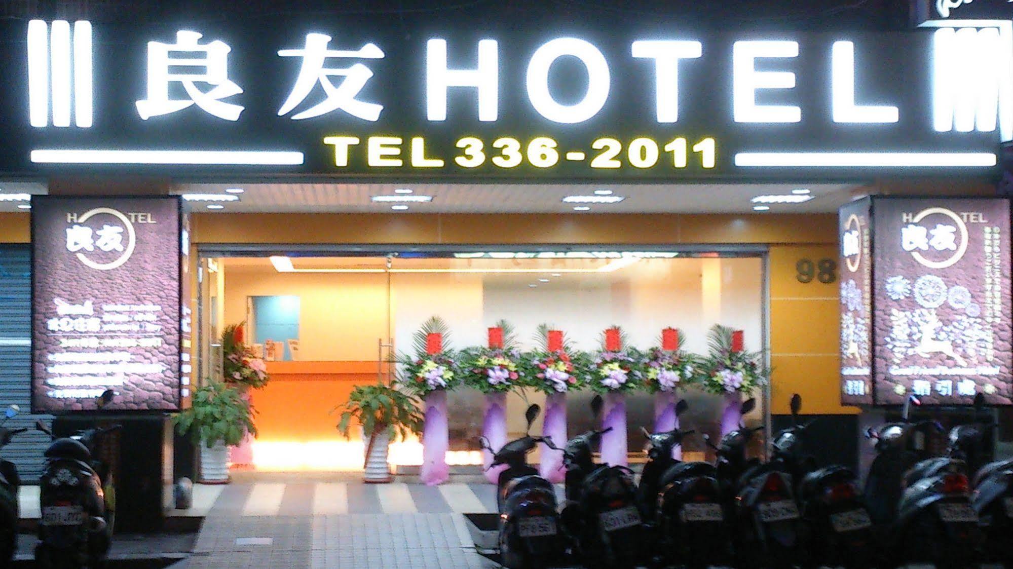 Yi Pin Business Hotel Taojüan Kültér fotó
